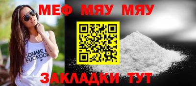 кокаин перу Кумертау