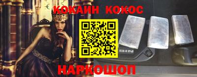 соль ск Кулебаки