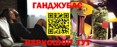 кокаин перу Кумертау