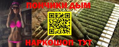 кокаин перу Кумертау
