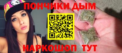 кокаин перу Кумертау