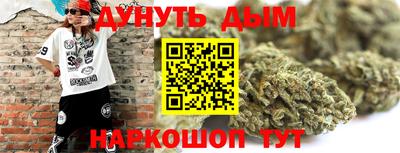 кокаин перу Кумертау