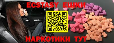 кокаин перу Кумертау