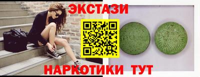 альфа пвп Кунгур