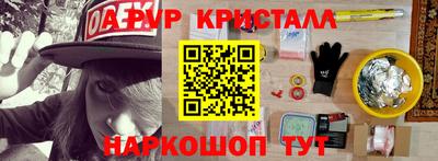 альфа пвп Кунгур