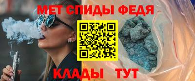 альфа пвп Кунгур