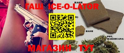 альфа пвп Кунгур