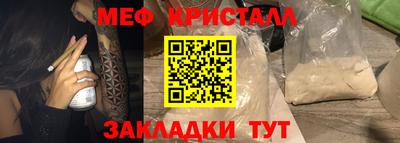 соль ск Кулебаки