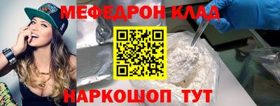 соль ск Кулебаки