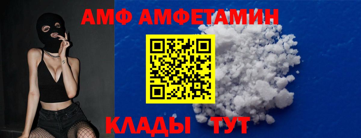 МЕТАМФЕТАМИН витя  МЕТАМФЕТАМИН витя  Шелехов  Вход с VPN 