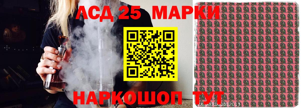 Наркотические марки 1,8мг  Вход с VPN  Шелехов  Наркотические марки 1,8мг 