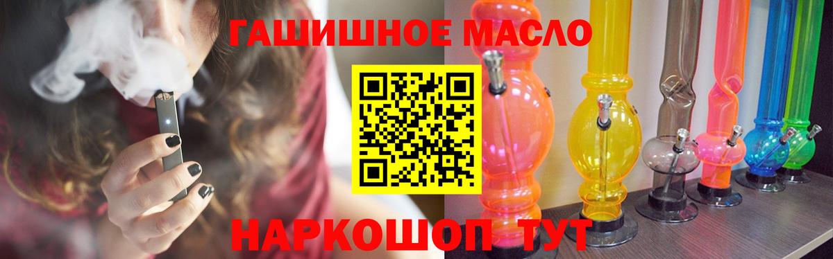 Кокаин  ГАШ  Амфетамин кристаллы  МЕТАМФЕТАМИН  Конопля  Вход с VPN  Шелехов  Кетамин  Меф кристаллы  Экстази 