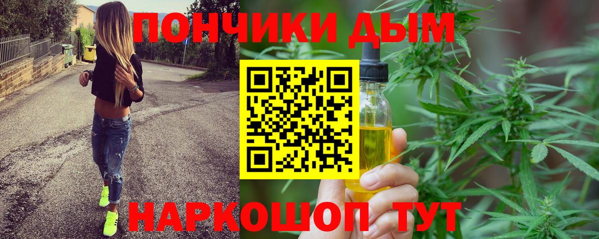 Каннабис Amnesia  Вход с VPN  МАРИХУАНА индика  Шелехов 